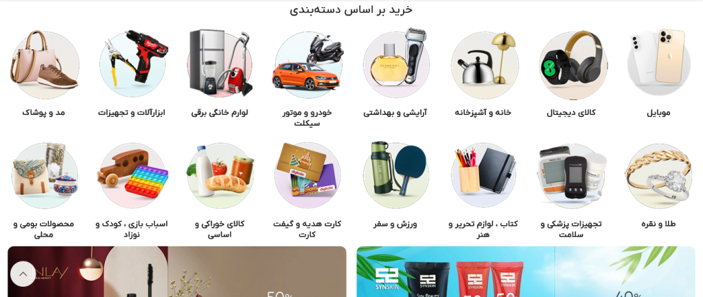Screenshot 2025-03-22 at 23-51-53 دیجی کالا