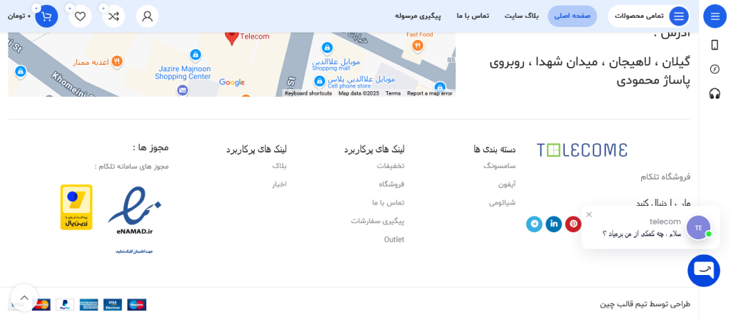 Screenshot 2025-03-23 at 02-55-42 موبایل و لپ تاپ