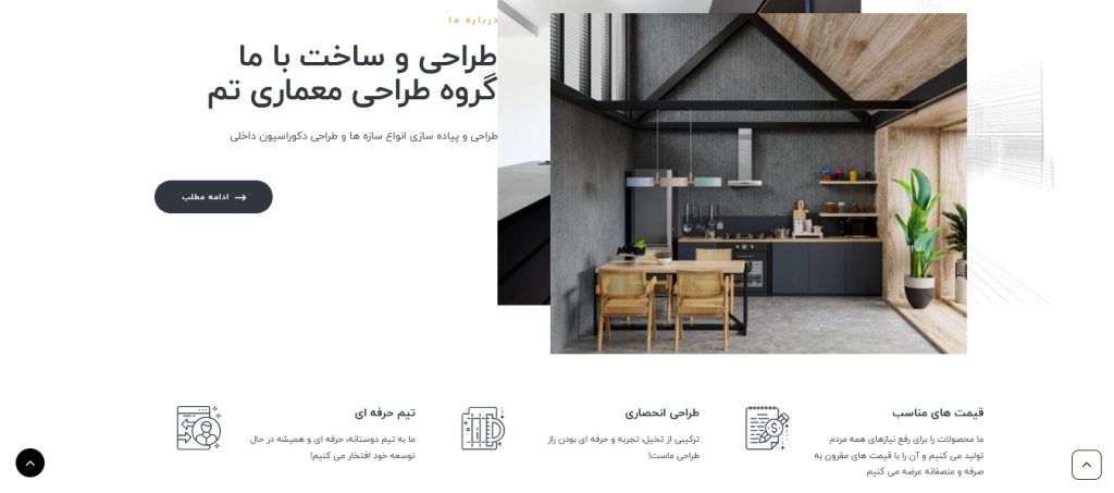 Screenshot 2025-03-23 at 03-01-10 Theme Desin Group