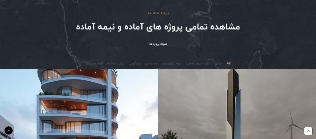 Screenshot 2025-03-23 at 03-01-28 Theme Desin Group