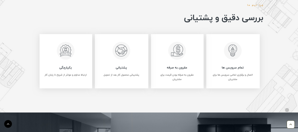 Screenshot 2025-03-23 at 03-01-51 Theme Desin Group