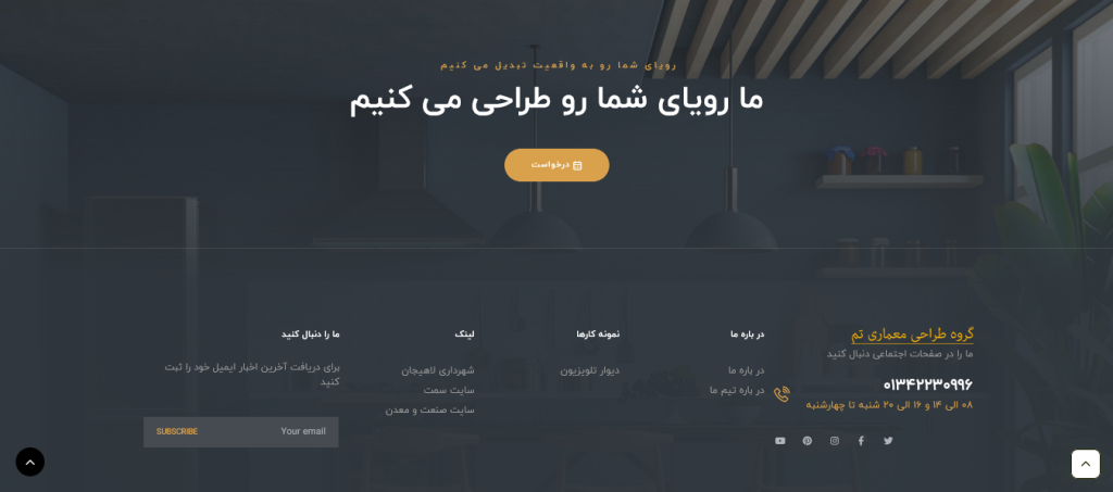 Screenshot 2025-03-23 at 03-02-31 Theme Desin Group